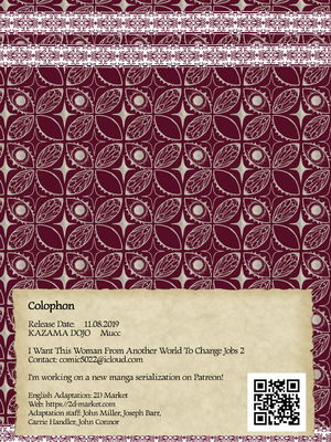 [風間道場 (ムック)]異世界の女の子にジョブチェンジしてもらいたい|想讓異世界的女孩子轉職 1~2[中国翻訳][無修正][慵貓個人重制][魂之挽歌X新桥月白日语社]_053