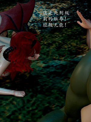 [Jayep]魅魔女王_131