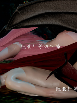 [Jayep]魅魔女王_150