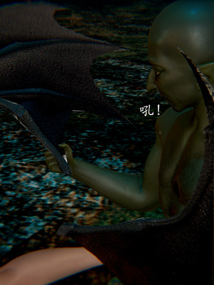 [Jayep]魅魔女王_160