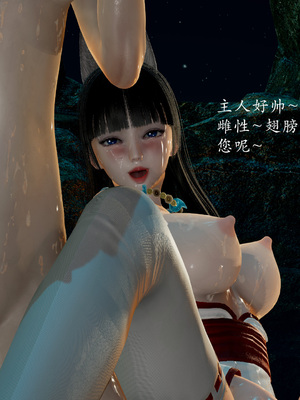 [Jayep]魅魔女王_167