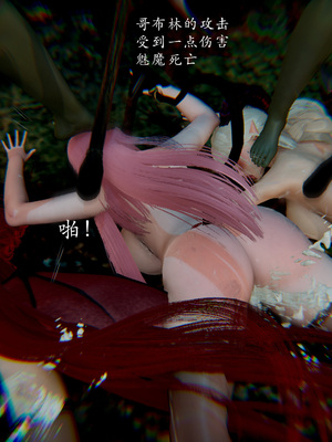 [Jayep]魅魔女王_169