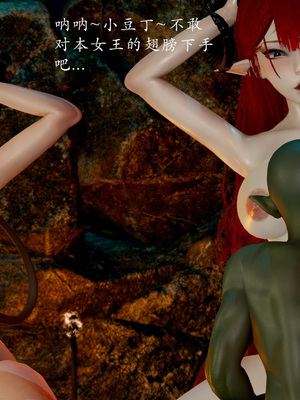 [Jayep]魅魔女王_176