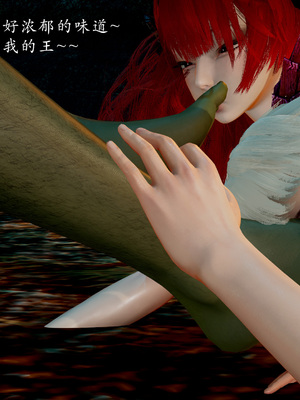 [Jayep]魅魔女王_187