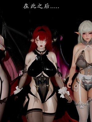 [Jayep]魅魔女王_019