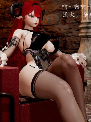 [Jayep]魅魔女王_024