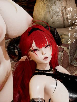 [Jayep]魅魔女王_027