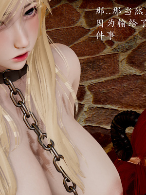 [Jayep]魅魔女王_028