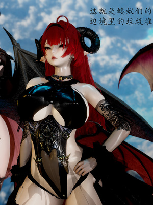 [Jayep]魅魔女王_032