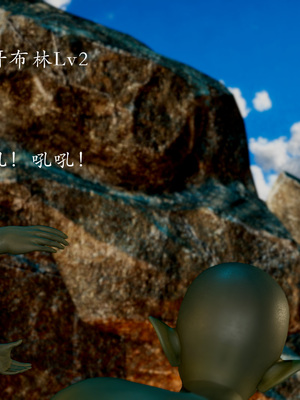 [Jayep]魅魔女王_034