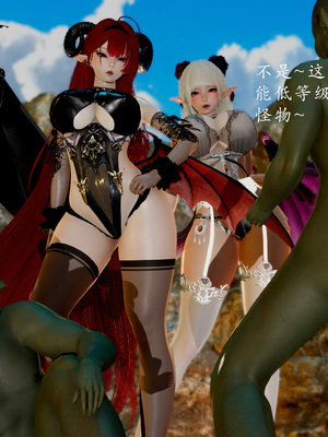 [Jayep]魅魔女王_037