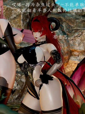 [Jayep]魅魔女王_038