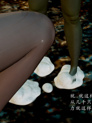 [Jayep]魅魔女王_064