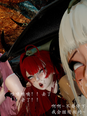 [Jayep]魅魔女王_076