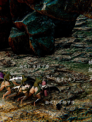 [Jayep]魅魔女王_077