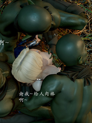 [Jayep]魅魔女王_085