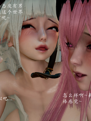 [Jayep]魅魔女王_104