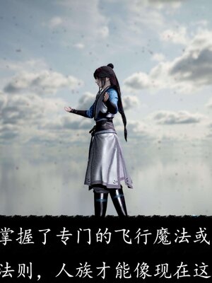 [bagnall] 神谕 第三季 12_006