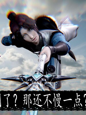 [bagnall] 神谕 第三季 12_011