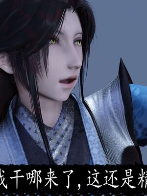 [bagnall] 神谕 第三季 12_018