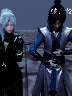 [bagnall] 神谕 第三季 12_022