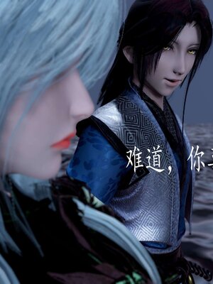 [bagnall] 神谕 第三季 12_023