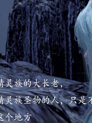 [bagnall] 神谕 第三季 12_028