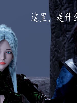 [bagnall] 神谕 第三季 12_029