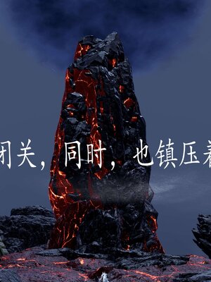 [bagnall] 神谕 第三季 12_031