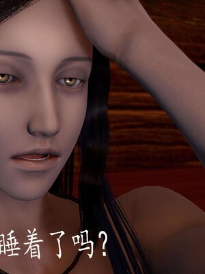 [bagnall] 神谕 第三季 12_036