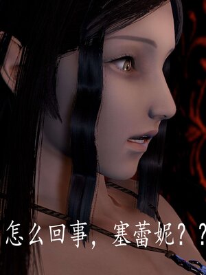 [bagnall] 神谕 第三季 12_042