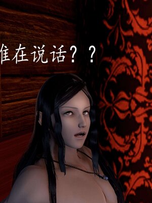 [bagnall] 神谕 第三季 12_044