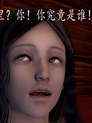 [bagnall] 神谕 第三季 12_046