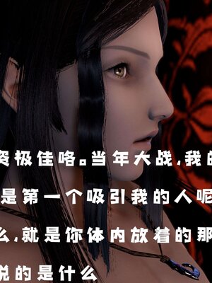 [bagnall] 神谕 第三季 12_049