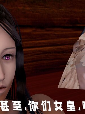 [bagnall] 神谕 第三季 12_055