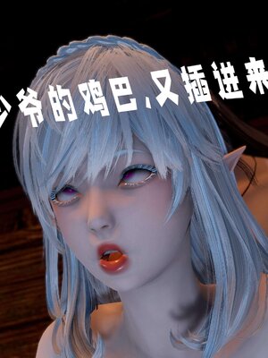 [bagnall] 神谕 第三季 12_057