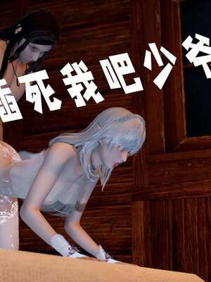 [bagnall] 神谕 第三季 12_058