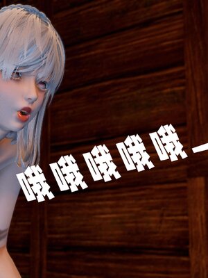 [bagnall] 神谕 第三季 12_059