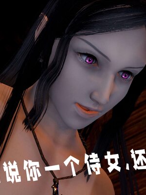 [bagnall] 神谕 第三季 12_060