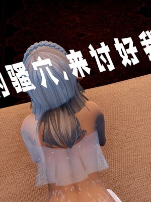 [bagnall] 神谕 第三季 12_062