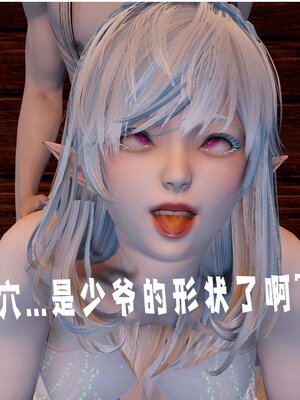 [bagnall] 神谕 第三季 12_064