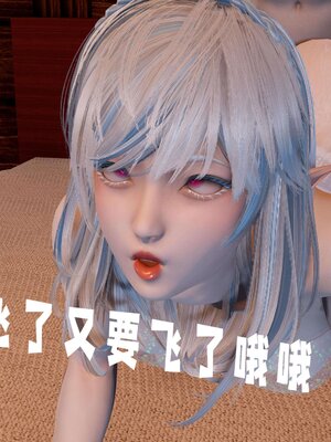 [bagnall] 神谕 第三季 12_065