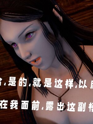 [bagnall] 神谕 第三季 12_066