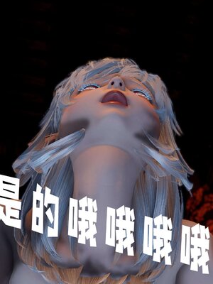 [bagnall] 神谕 第三季 12_067