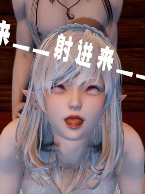 [bagnall] 神谕 第三季 12_068