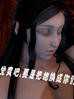 [bagnall] 神谕 第三季 12_072