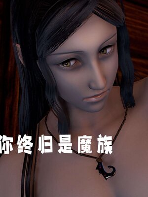 [bagnall] 神谕 第三季 12_073