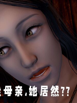 [bagnall] 神谕 第三季 12_075