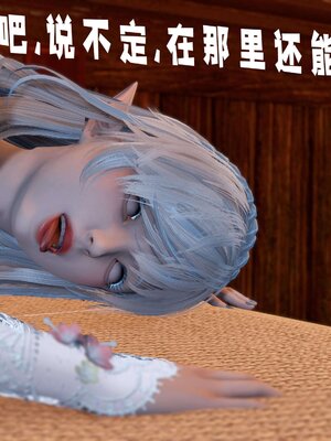 [bagnall] 神谕 第三季 12_078