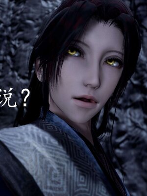 [bagnall] 神谕 第三季 12_081